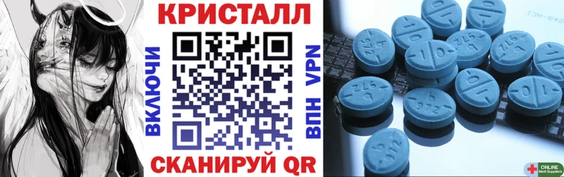 как найти закладки Октябрьский mega сайт АМФЕТАМИН Premium