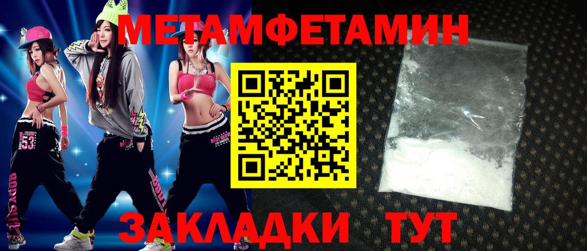 Amphetamine VHQ Октябрьский