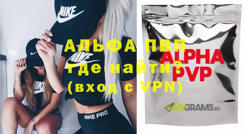 A-PVP СК  hydra ONION  Октябрьский 