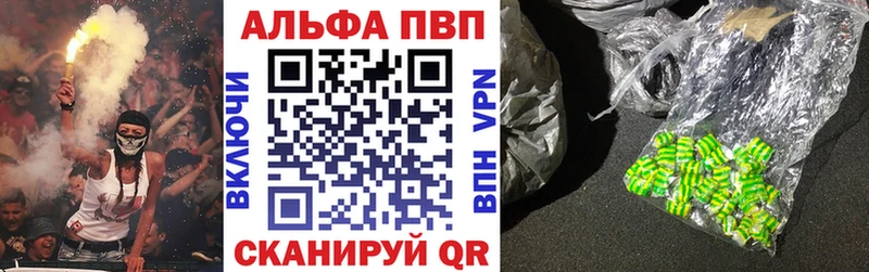 Alpha-PVP крисы CK  наркотики  площадка клад  Октябрьский 