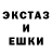 ЭКСТАЗИ Punisher MUTR LIG