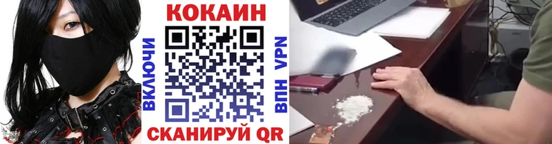 Cocaine 99%  Октябрьский 