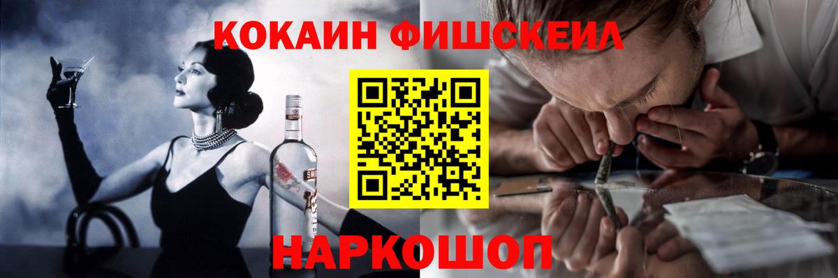 ГАШИШ  Вход с VPN  ГАШИШ  Октябрьский  Мефедрон   Конопля  COCAIN 