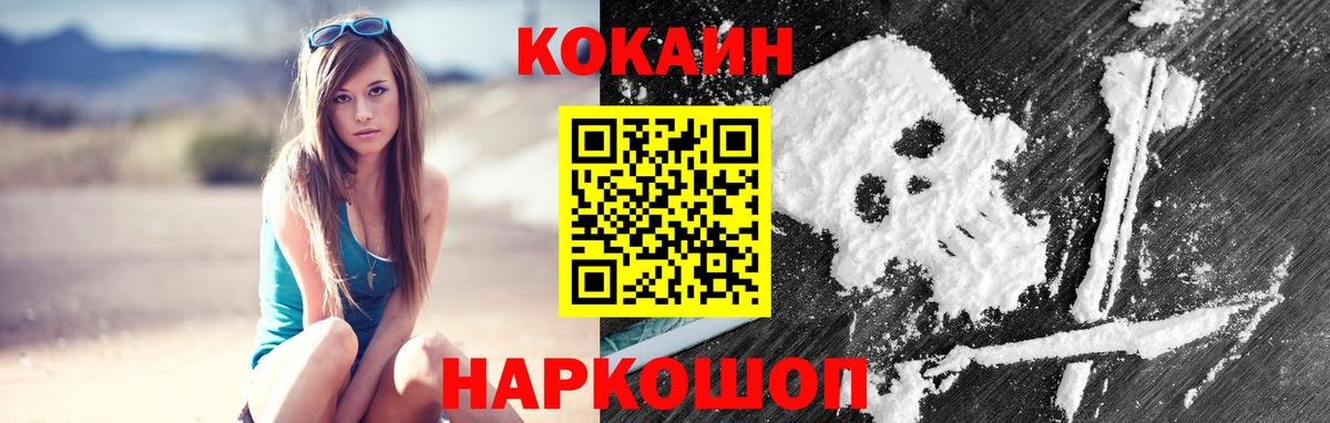 Cocaine 98% Октябрьский