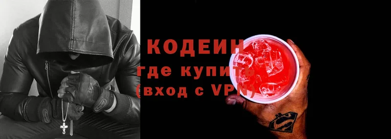 Кодеин напиток Lean (лин)  что такое   Октябрьский 