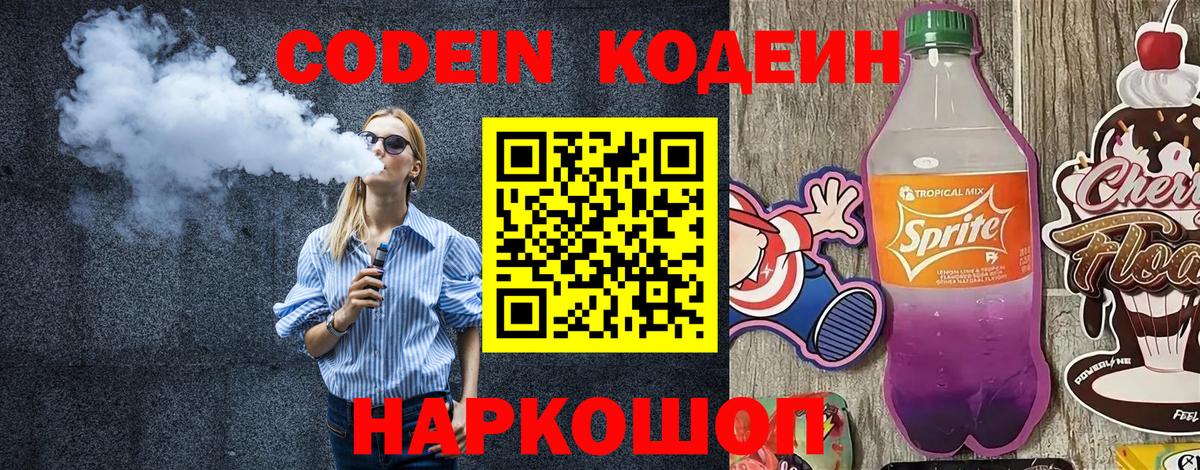 ГАШИШ Октябрьский