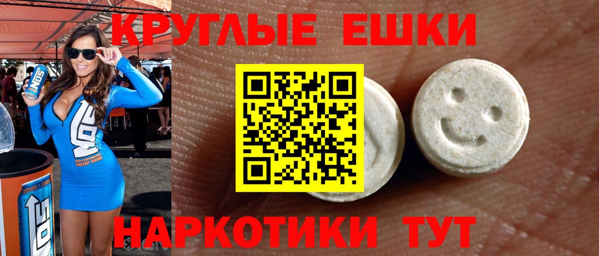 Экстази Дубай Октябрьский