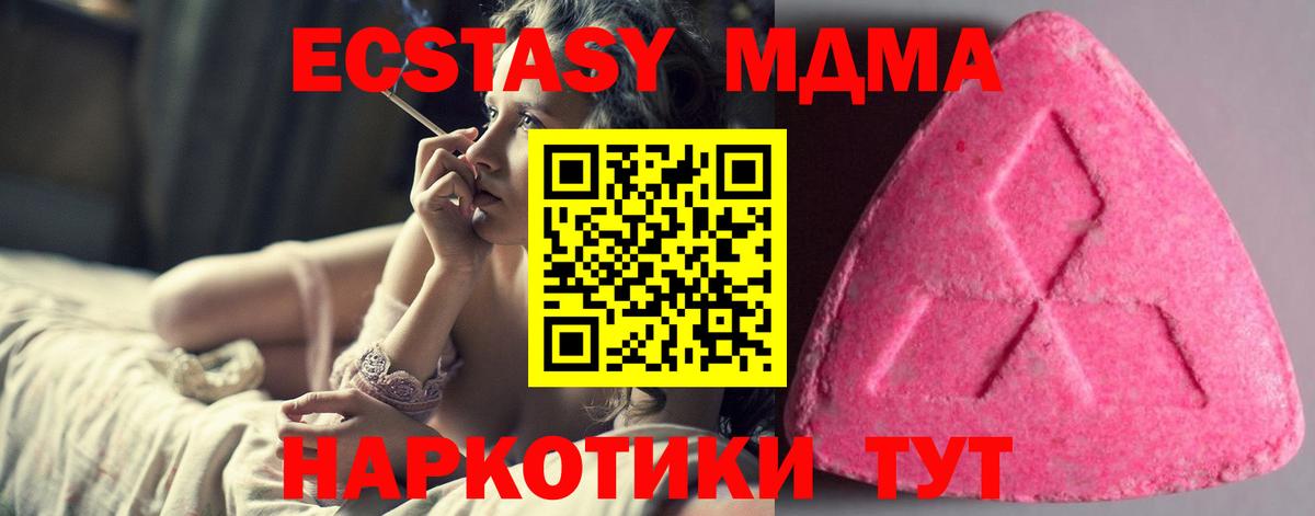 ЭКСТАЗИ таблы  Вход с VPN  Экстази  Октябрьский  Ecstasy 99% 