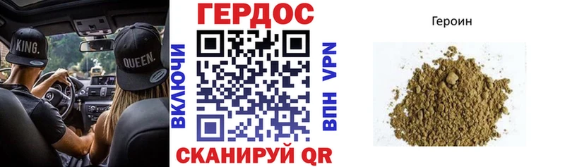 продажа наркотиков  Октябрьский  Героин Афган 