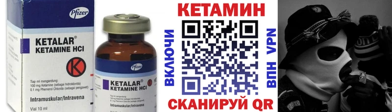 КЕТАМИН ketamine  где найти наркотики  Октябрьский 