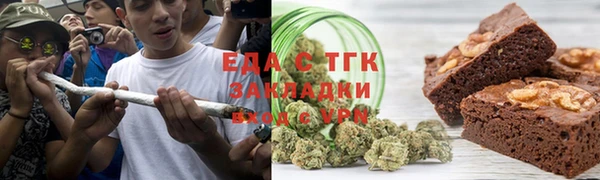 бошки Медногорск