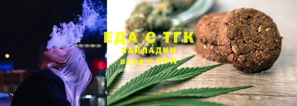 бошки Медногорск