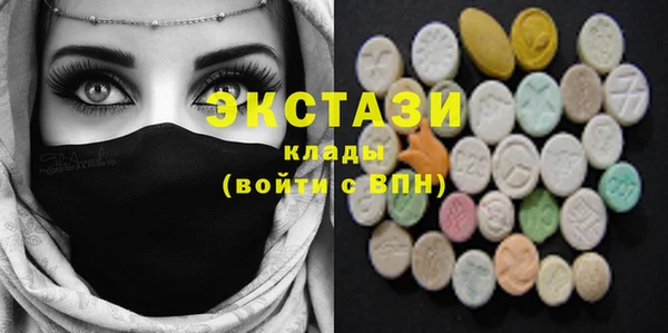 прущие крисы Михайловск