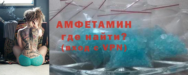 прущие крисы Михайловск