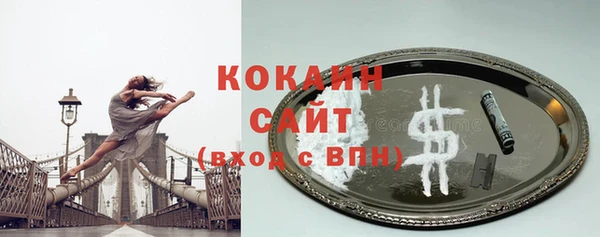 прущие крисы Михайловск