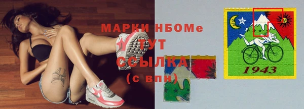 а пвп мука Мегион
