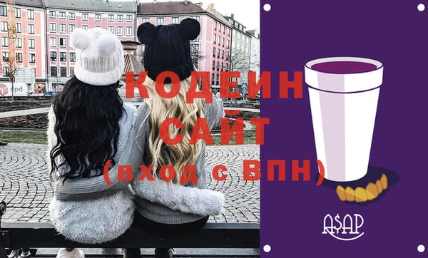бошки Медногорск