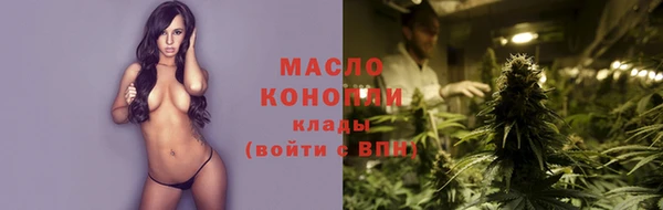 гашишное масло Михайловка