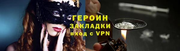 прущие крисы Михайловск