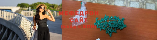 ГАЛЛЮЦИНОГЕННЫЕ ГРИБЫ Бородино