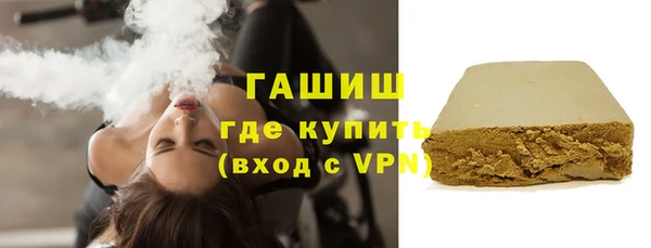 гашишное масло Михайловка