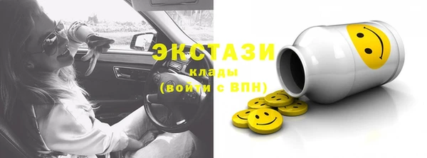 прущие крисы Михайловск