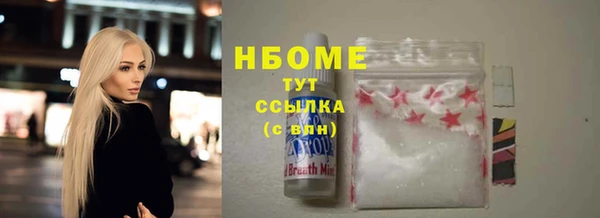 гашишное масло Михайловка
