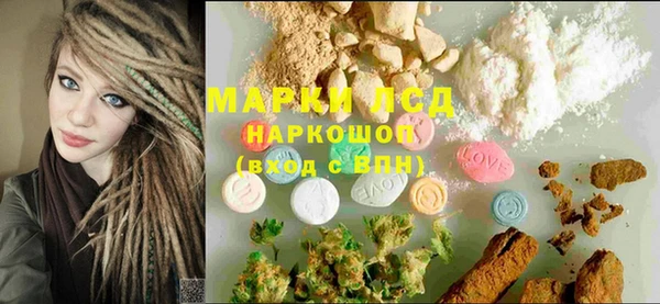 гашишное масло Михайловка