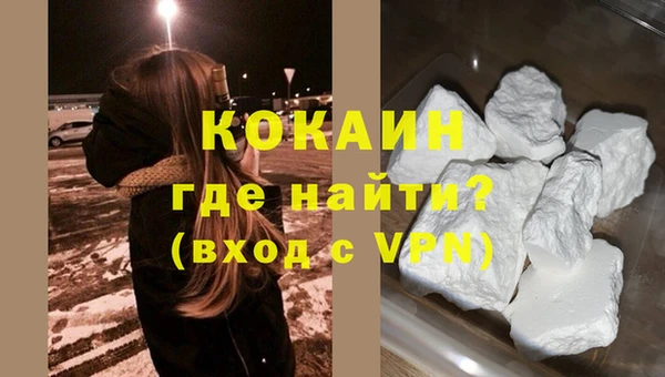 бошки Медногорск