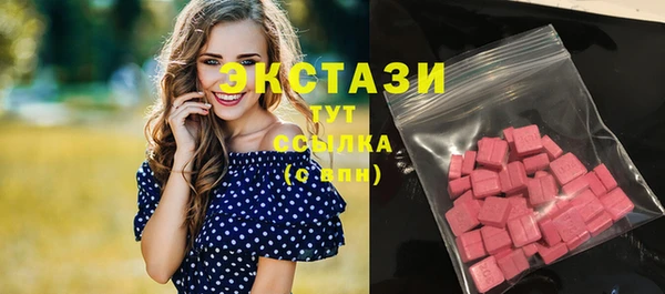 бошки Медногорск