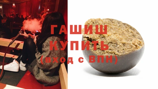 гашишное масло Михайловка