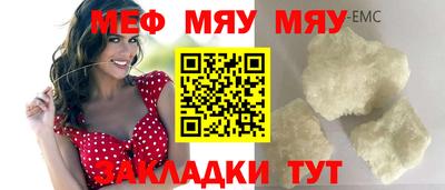 твердый Ирбит