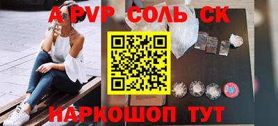 а пвп мука Изобильный
