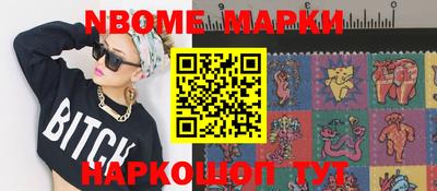 jwh Ипатово