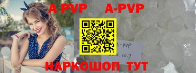 каннабис Абакан