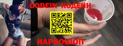 jwh Ипатово