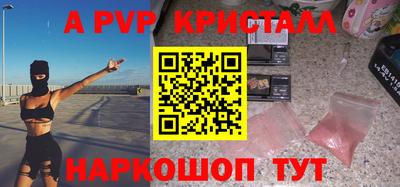твердый Ирбит