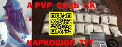 jwh Ипатово