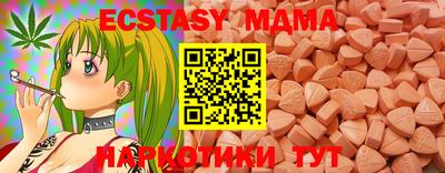 jwh Ипатово
