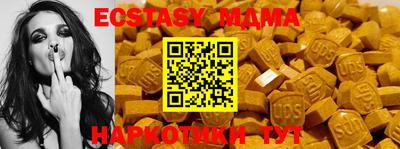 твердый Ирбит