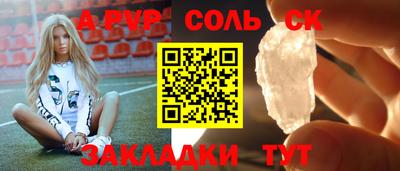 твердый Ирбит