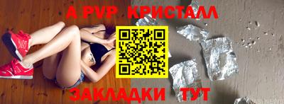 твердый Ирбит