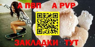 а пвп мука Изобильный