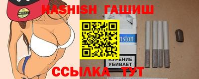 jwh Ипатово