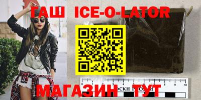 jwh Ипатово