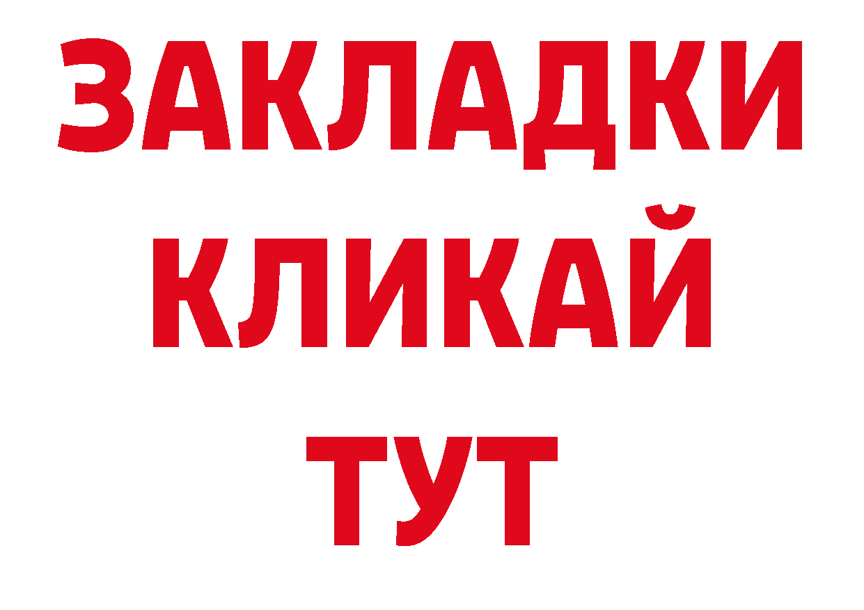 Метамфетамин Декстрометамфетамин 99.9% зеркало нарко площадка гидра Октябрьский