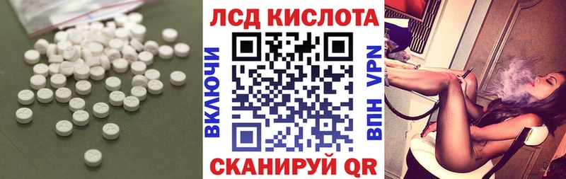 где можно купить наркотик Октябрьский Лсд 25 экстази ecstasy