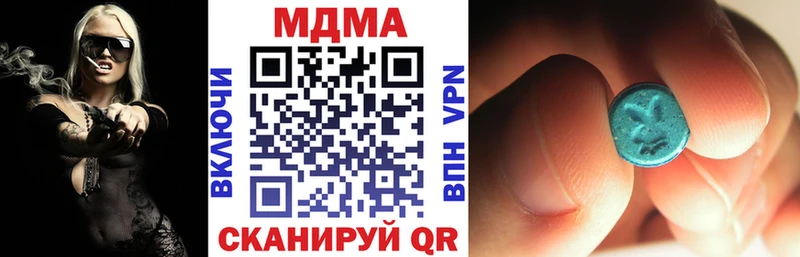 MDMA кристаллы  Октябрьский 
