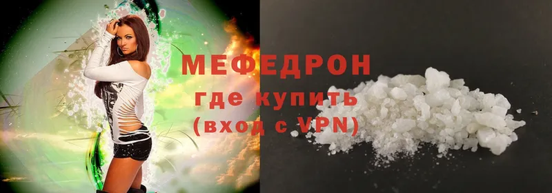 цены наркотик  Октябрьский  ссылка на мегу маркетплейс  Меф mephedrone 