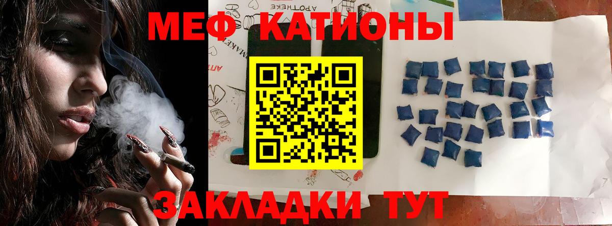 Октябрьский  МЕФ  Вход с VPN  Мефедрон мяу мяу  МЕФ 4 MMC 